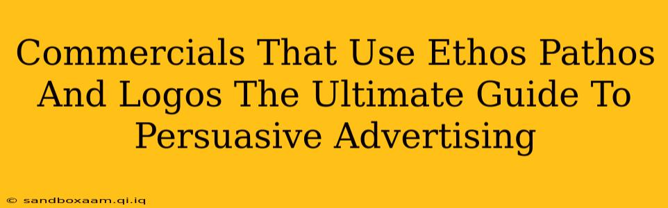Commercials That Use Ethos Pathos And Logos The Ultimate Guide To Persuasive Advertising